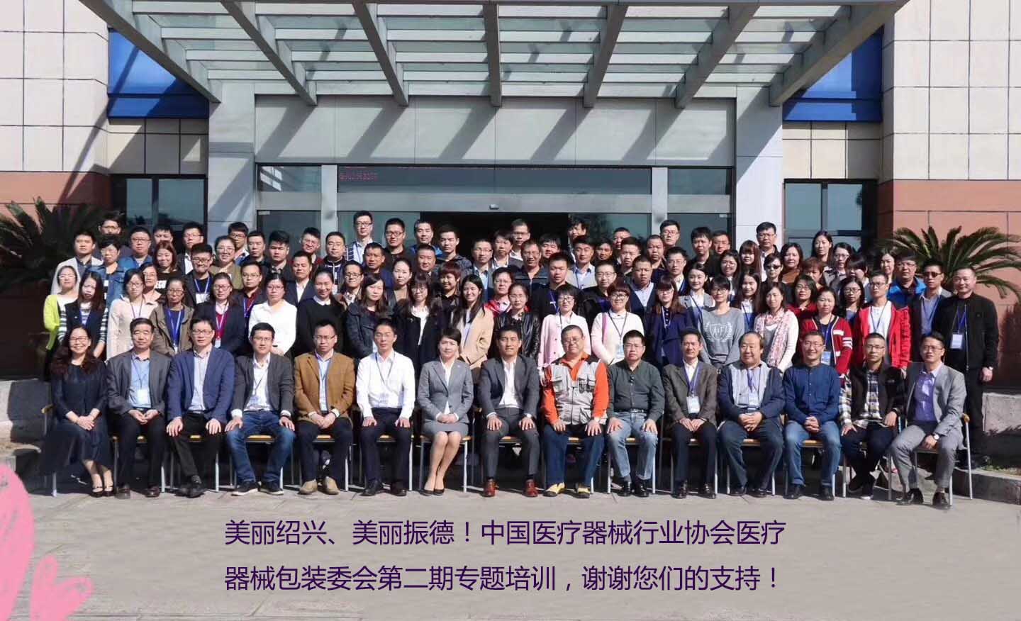 醫(yī)療行業協會 醫(yī)療行業協會